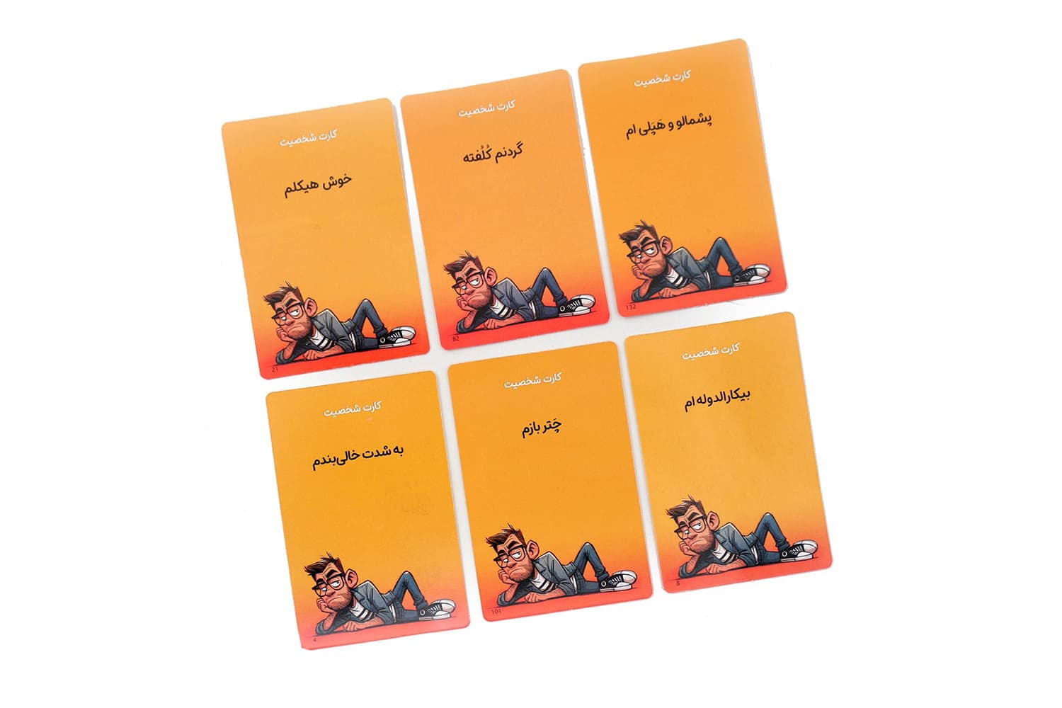 بازی پارتی بازی Bad Interviews — تصویر ۳