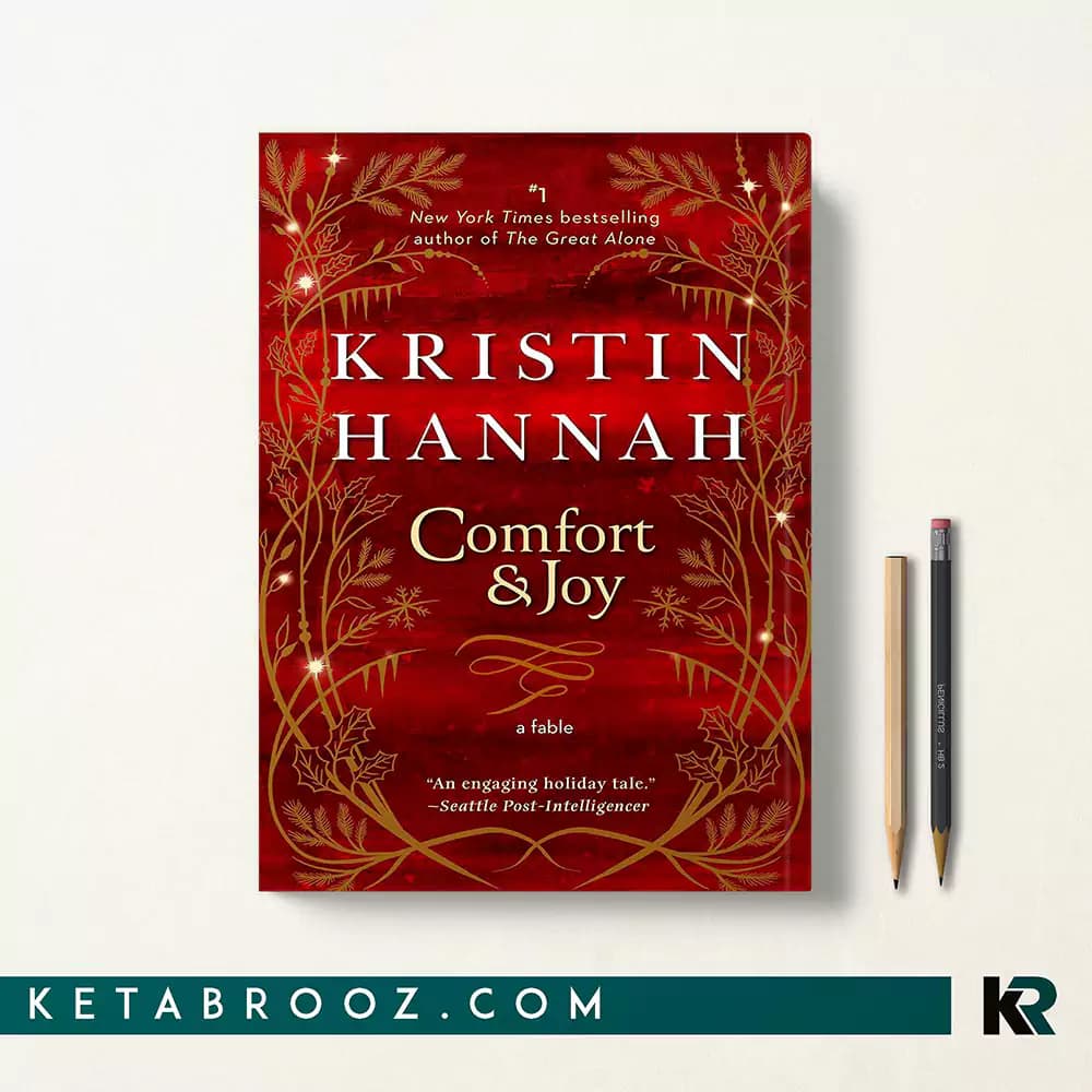 کتاب Comfort & Joy