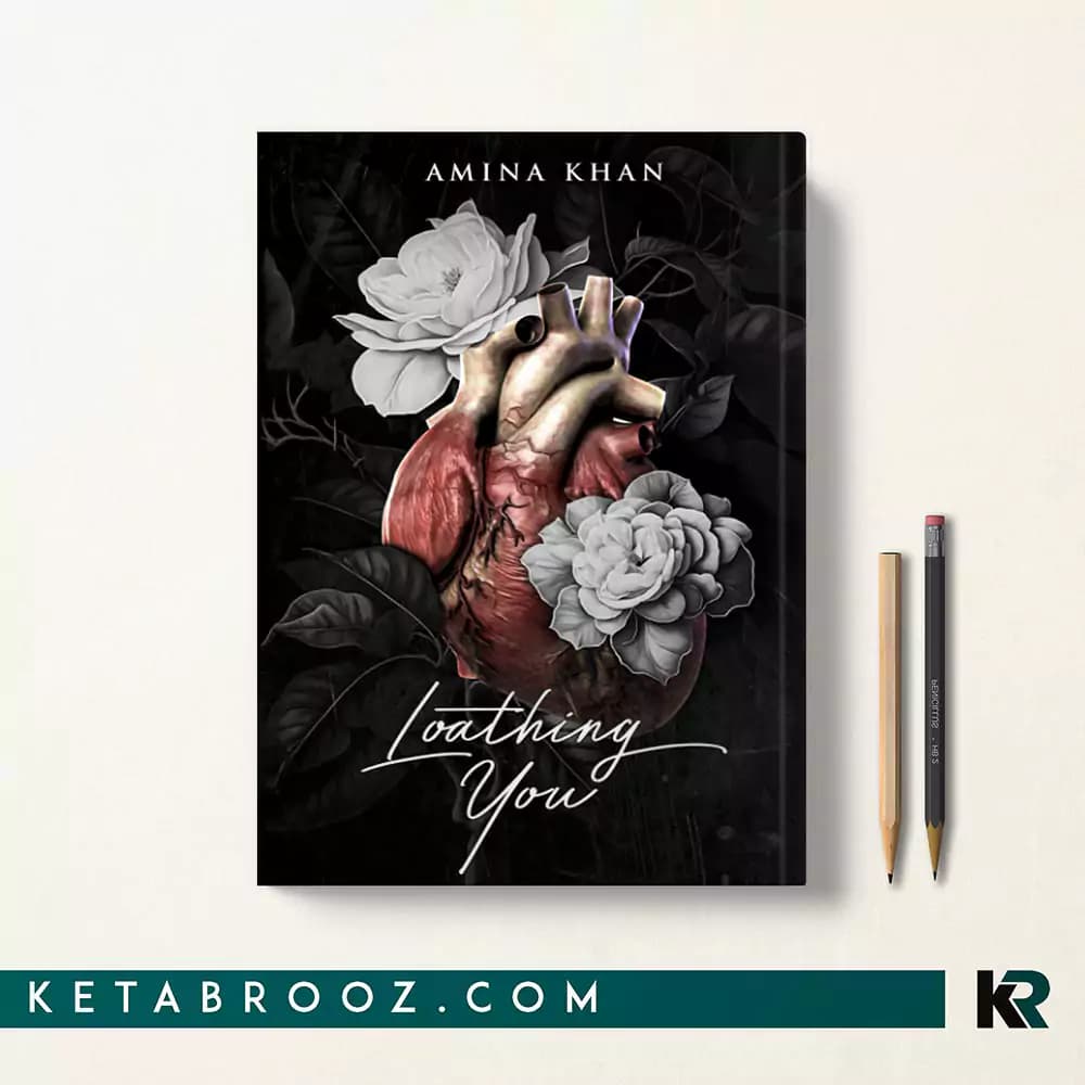 کتاب Loathing You