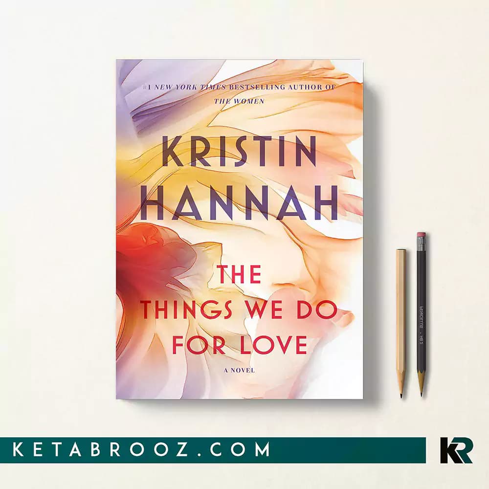 کتاب The Things We Do for Love