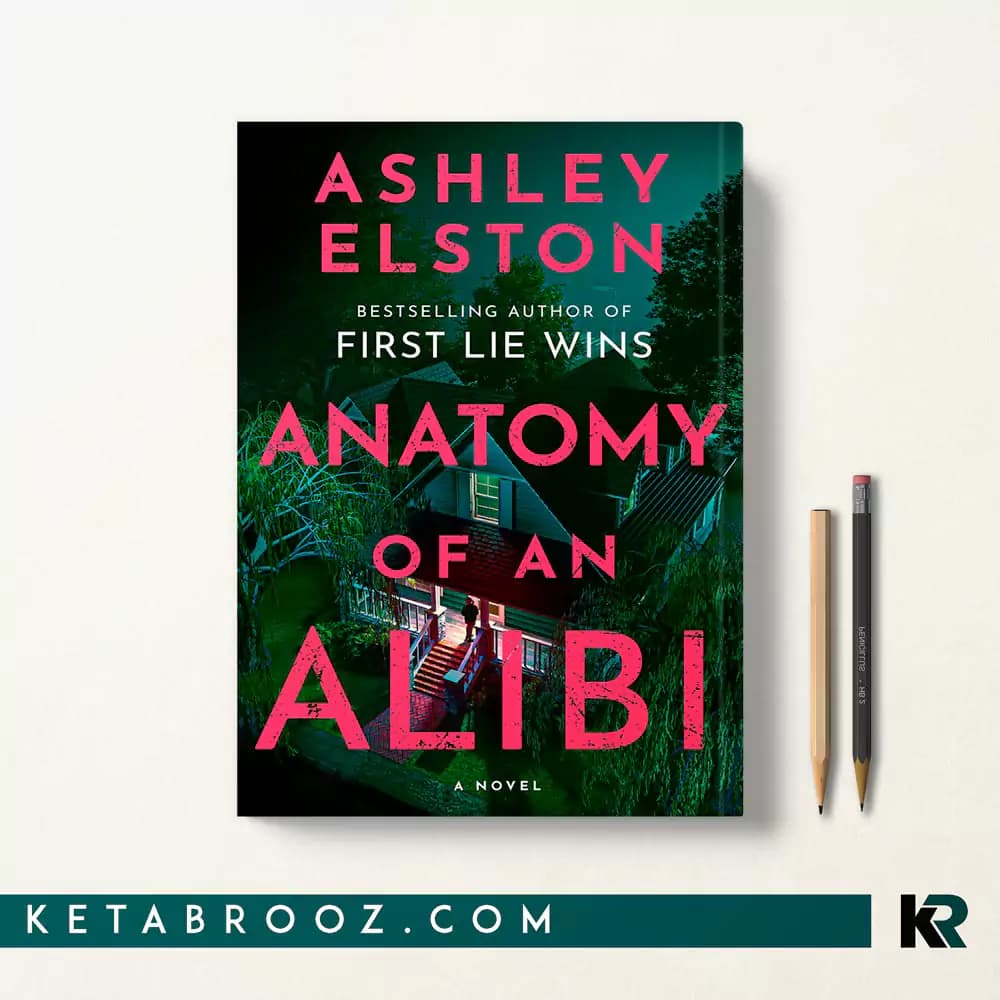 کتاب Anatomy of an Alibi