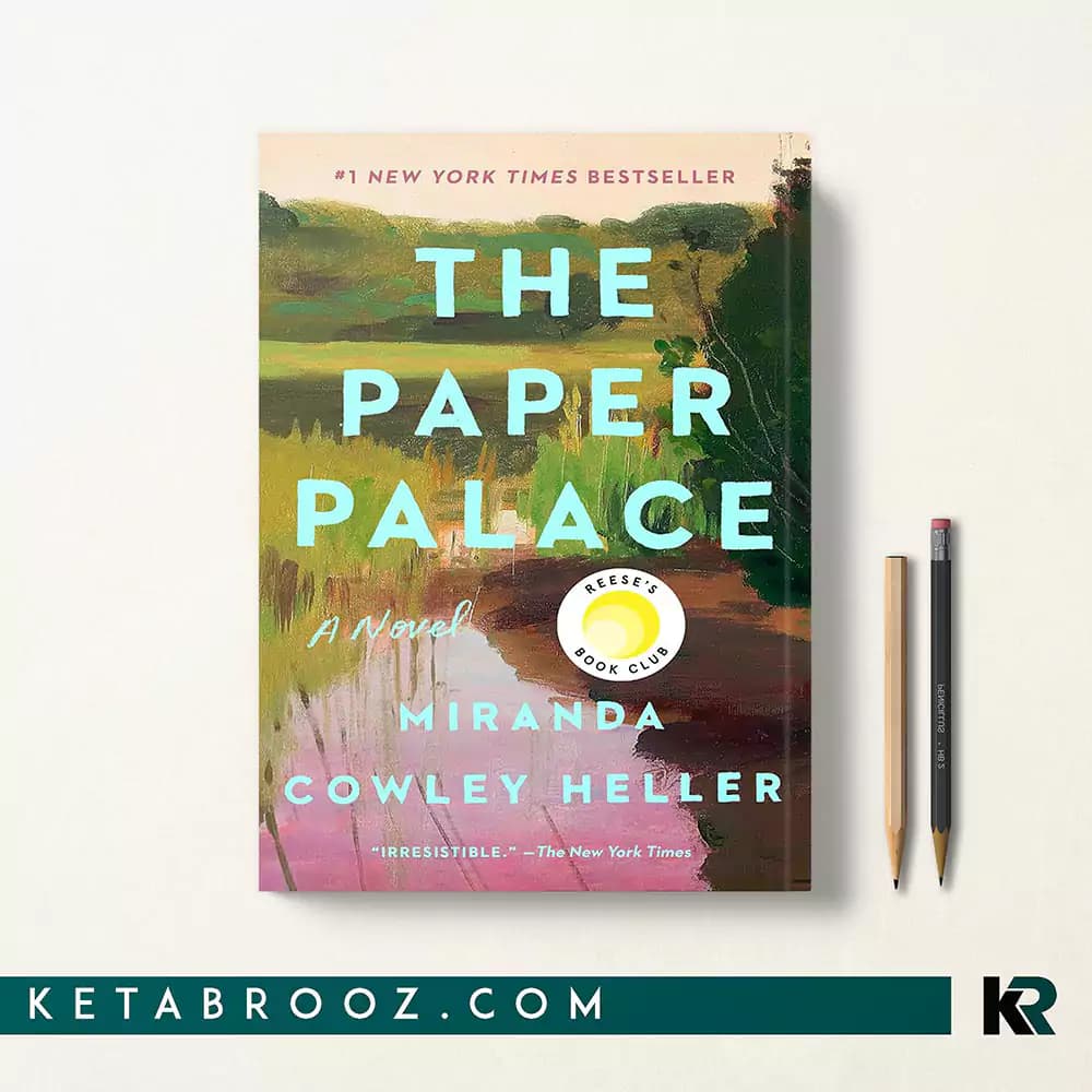 کتاب The Paper Palace