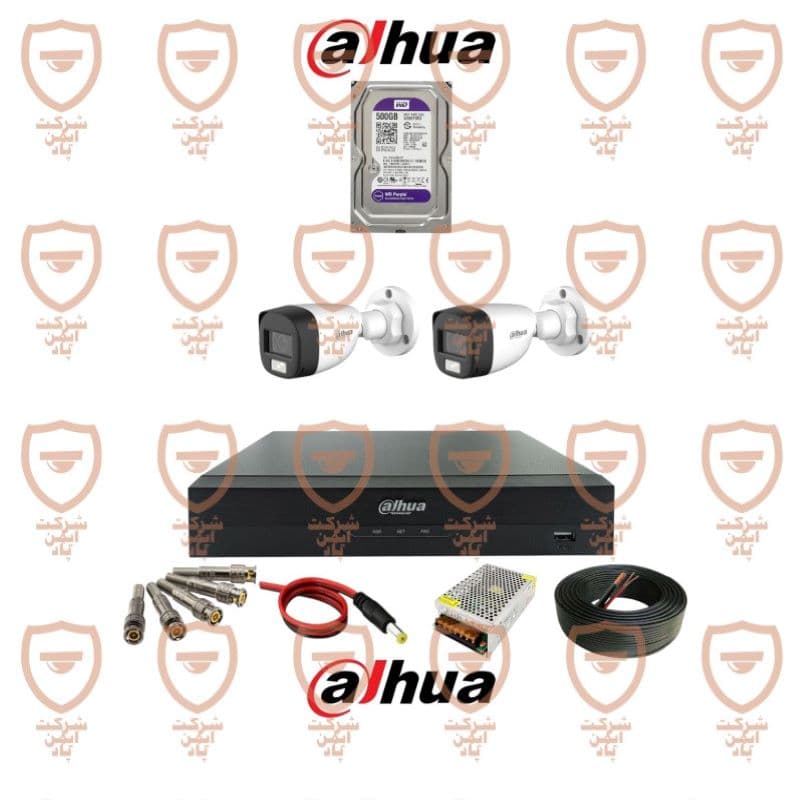 پکیج کامل دوربین مداربسته داهوا 5 مگاپیکسل 2 عددی اسمارت-دوال لایت-فول کالر-دارای میکروفون داخلی سری HFW1500cmp-il-a