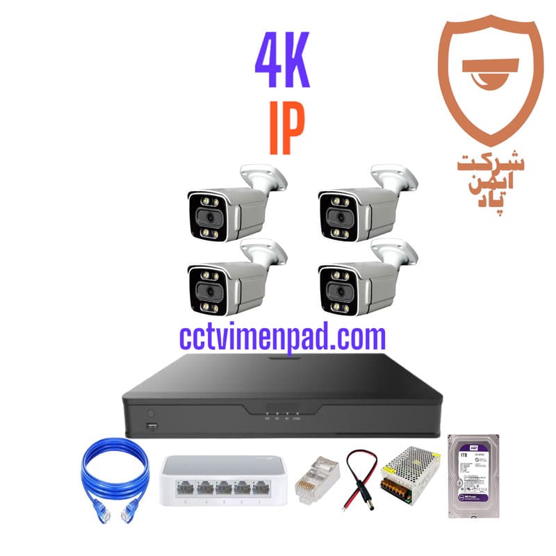 پک کامل 4 عددی دوربین مداربسته تحت شبکه 4K – IP دید شب رنگی و پلاک خوان مدل B4430-KLMP