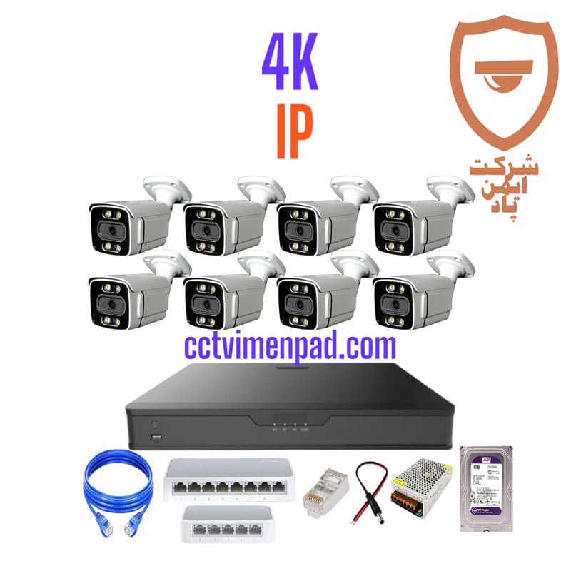 پک کامل 8 عددی دوربین مداربسته تحت شبکه 4K – IP دید شب رنگی و پلاک خوان مدل B4430-KLMP