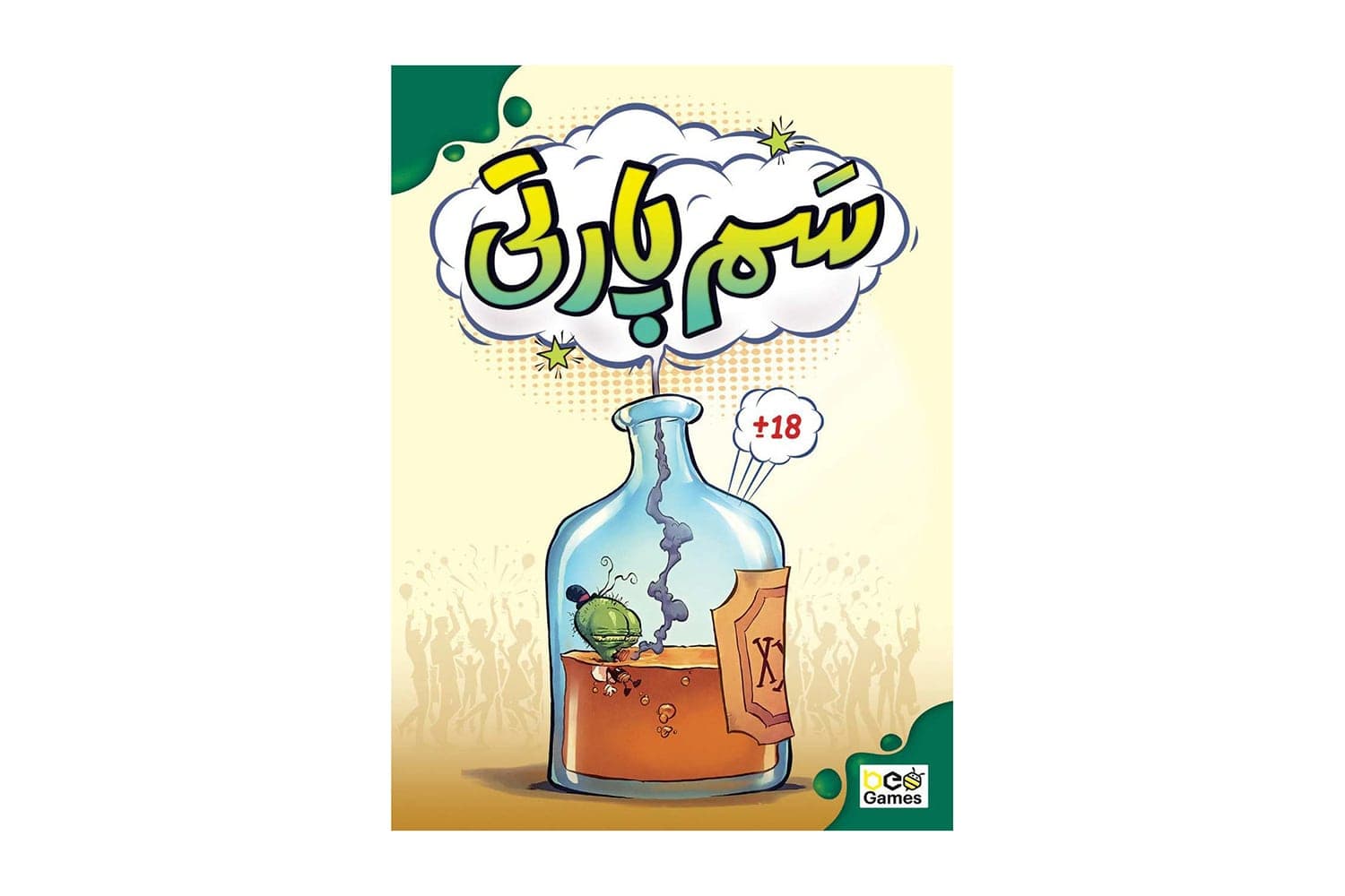 بازی کارتی سم پارتی PICK YOUR POISON