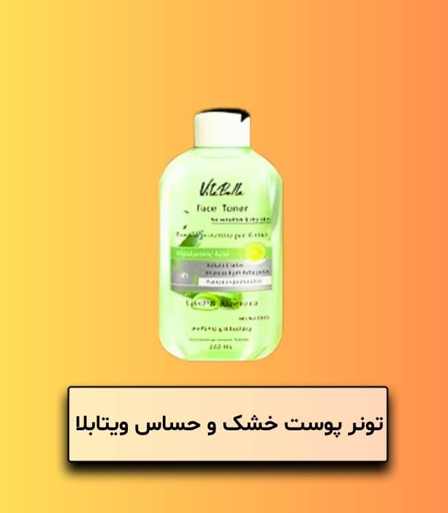 تونر پوست خشک و حساس ویتابلا