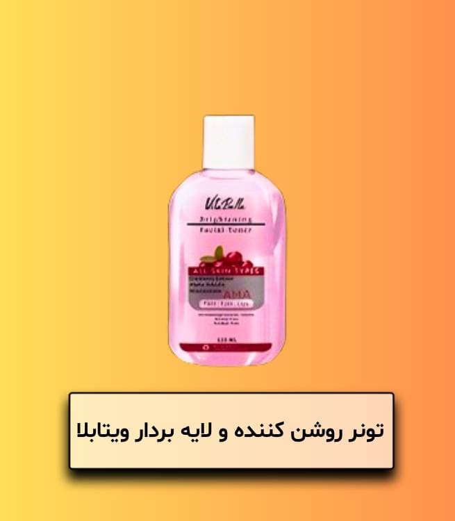 تونر روشن کننده و لایه بردار ویتابلا