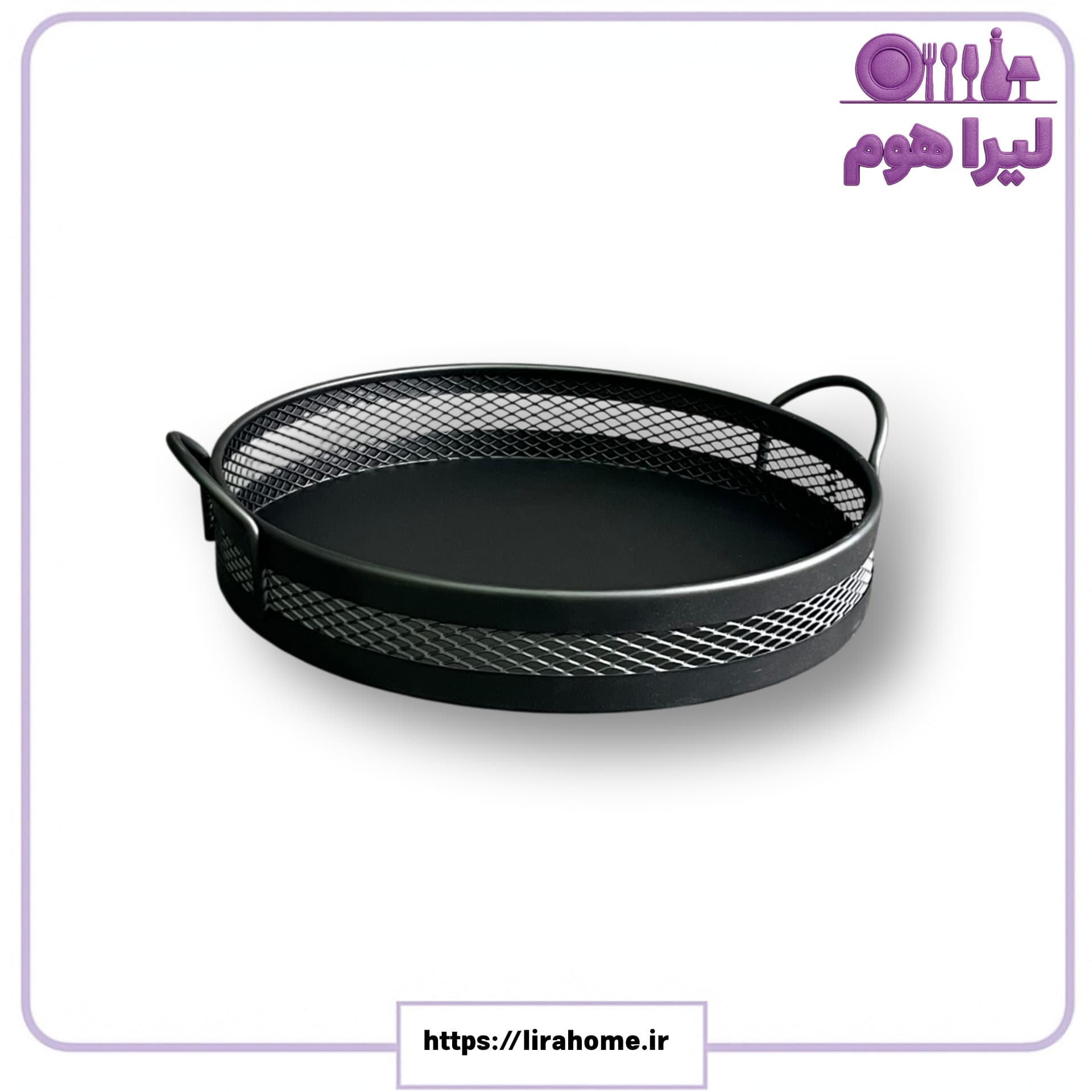 سینی سرو توری گرد آسمان