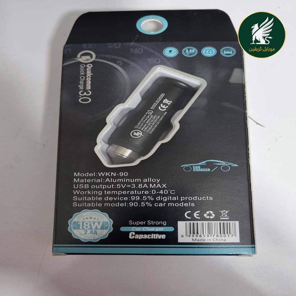 شارژر فندکی WKN-90 — تصویر ۴