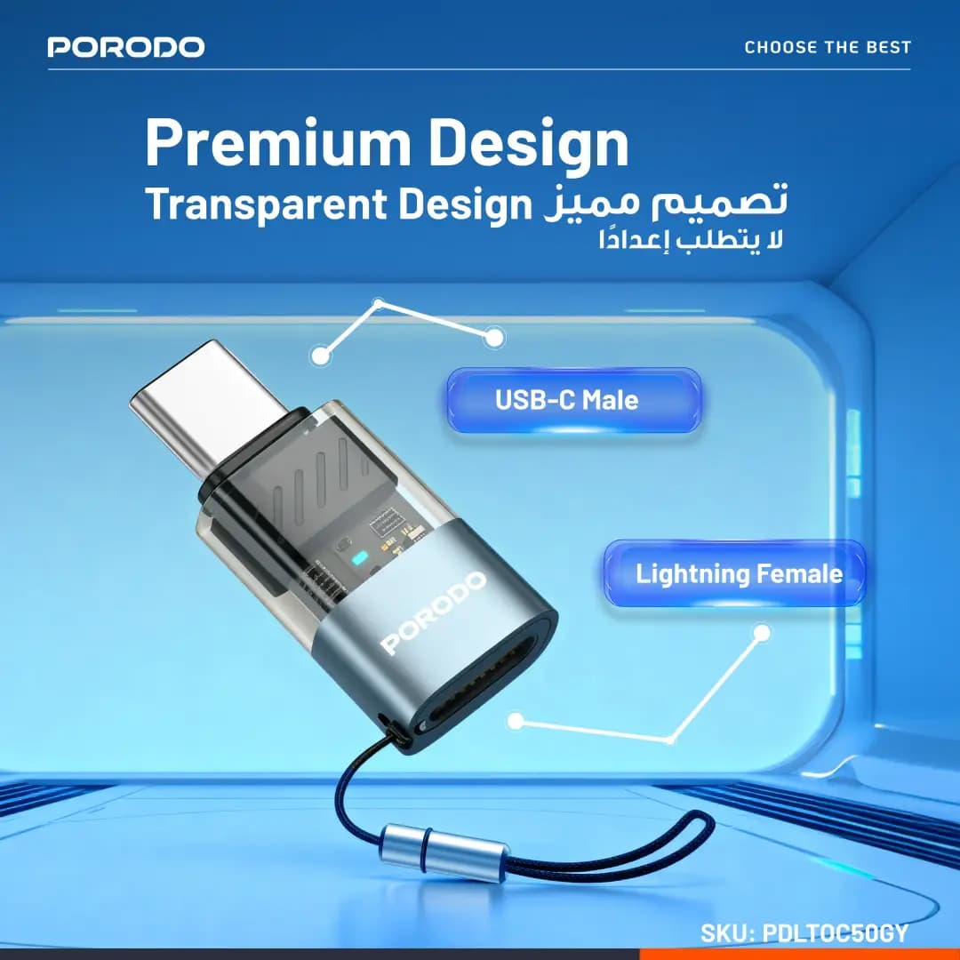 تبدیل لایتنینگ به USB-C پرودو — تصویر ۶