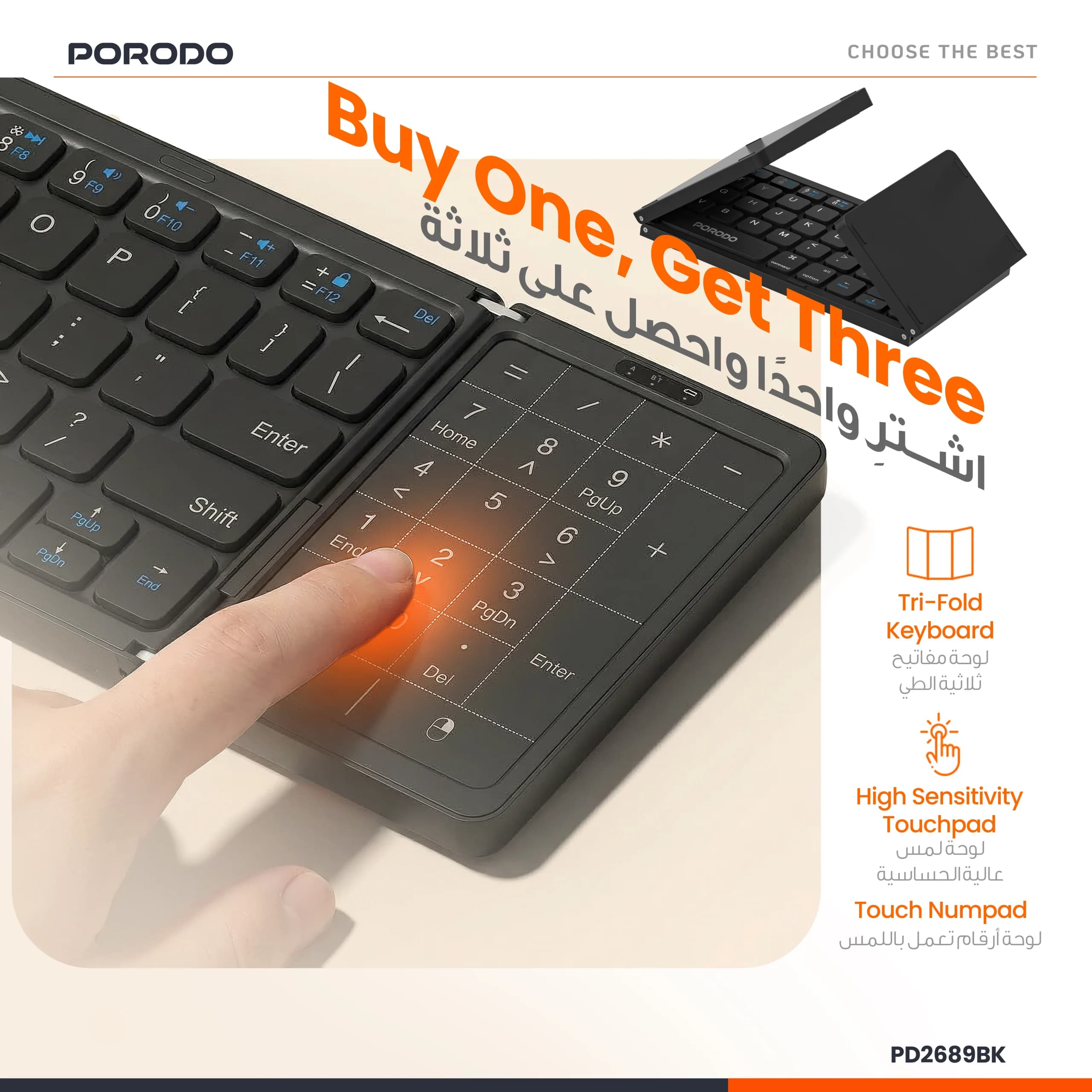 کیبورد تاشو پرودو مینیما Porodo Minima Slim — تصویر ۳