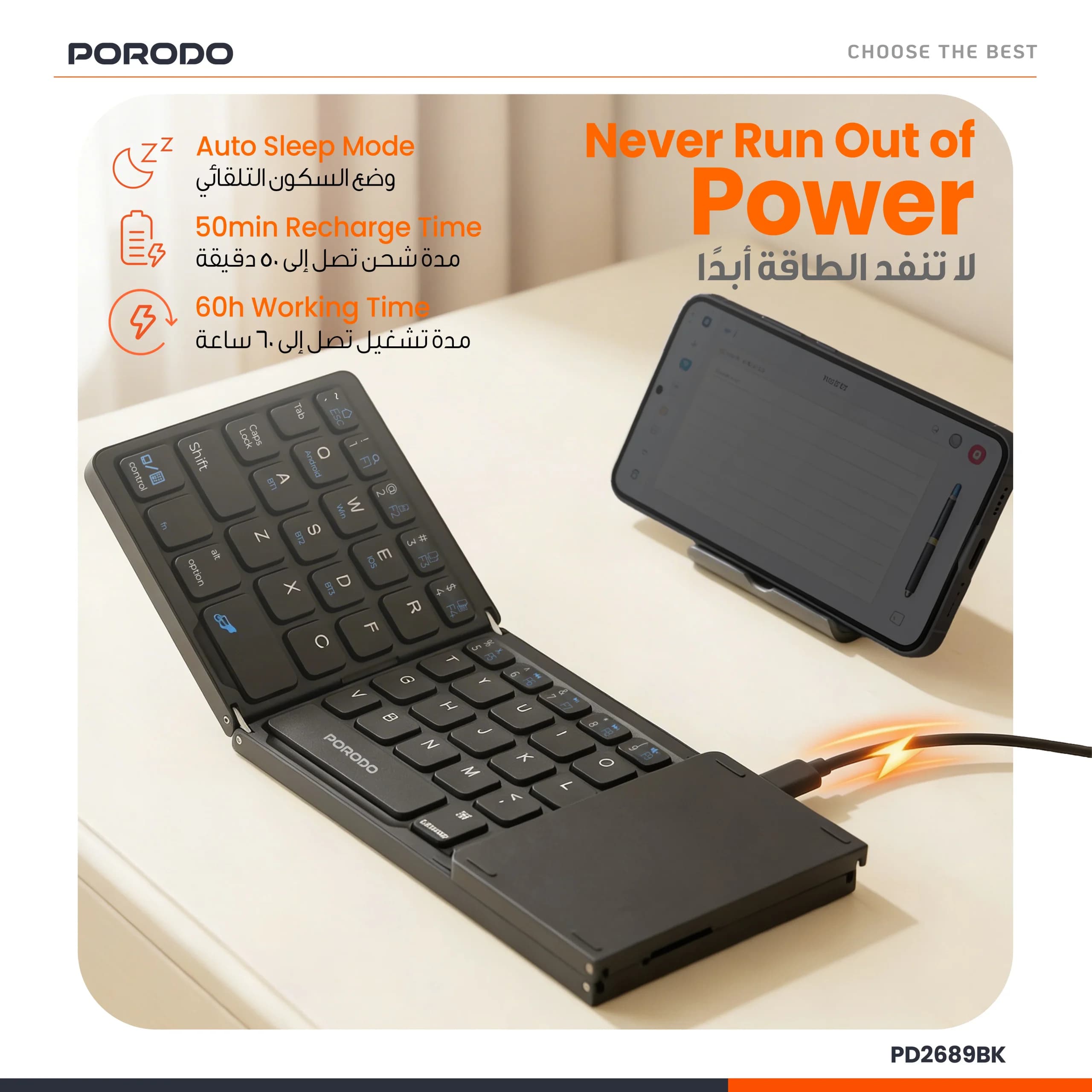 کیبورد تاشو پرودو مینیما Porodo Minima Slim — تصویر ۷