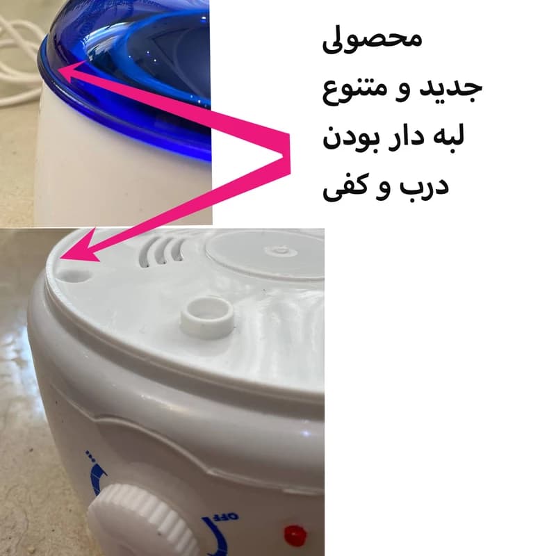 دستگاه موم گرم کن و ذوب وکس پرووکس 100 — تصویر ۸
