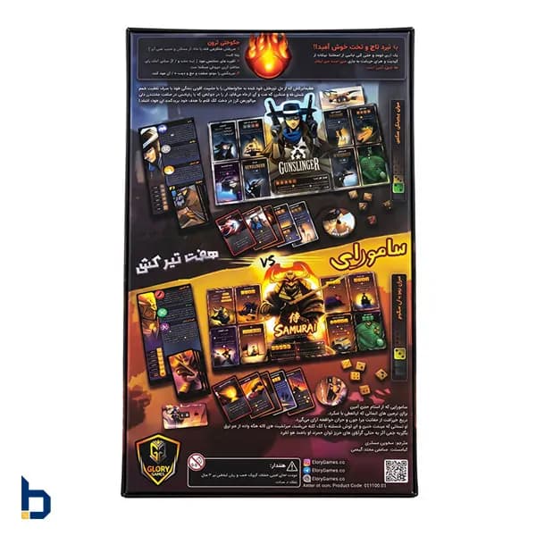 بازی دایس ترون Dice Throne S2 B1 — تصویر ۴