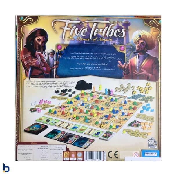 بازی پنج قبیله Five Tribes — تصویر ۳