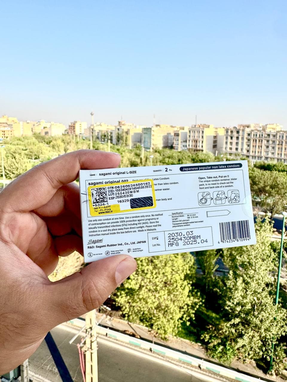 کاندوم ساگامی 2 تایی sagami — تصویر ۴