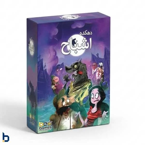 بازی دهکده اشباح Lupus In Tabula