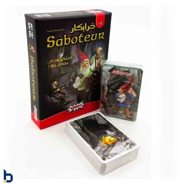 بازی خرابکار Saboteur — تصویر ۲