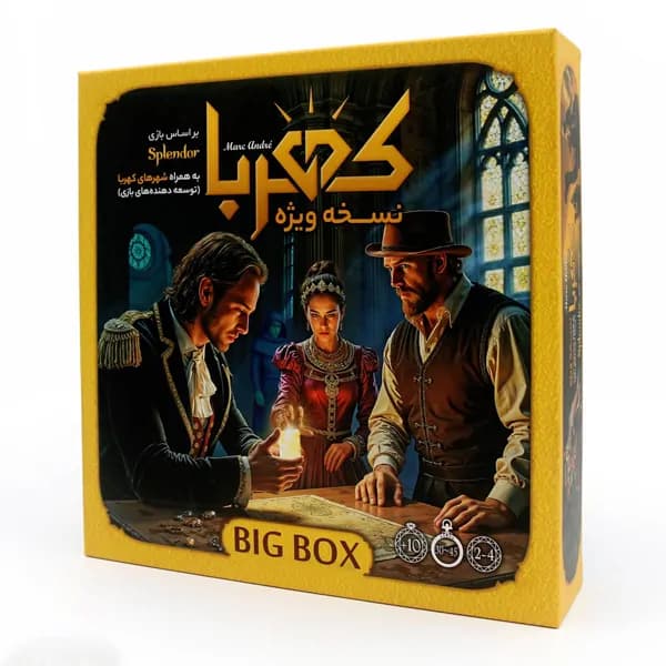 بازی کهربا بیگ باکس Splendor big box