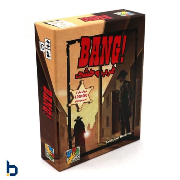 غرب وحشی Bang