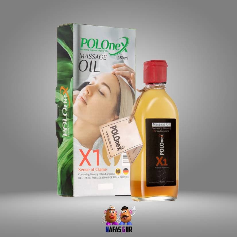 روغن ماساژ تقویت جنسی X1 پولونکس — تصویر ۹