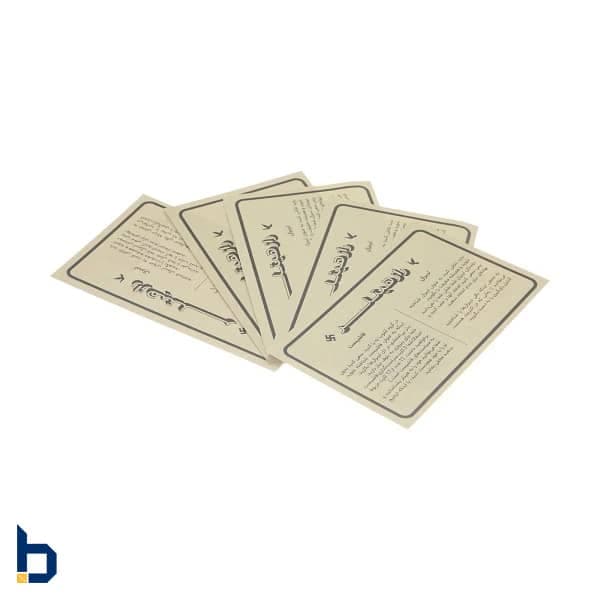بازی راز هیتلر اقتصادی Secret Hitler eco — تصویر ۶