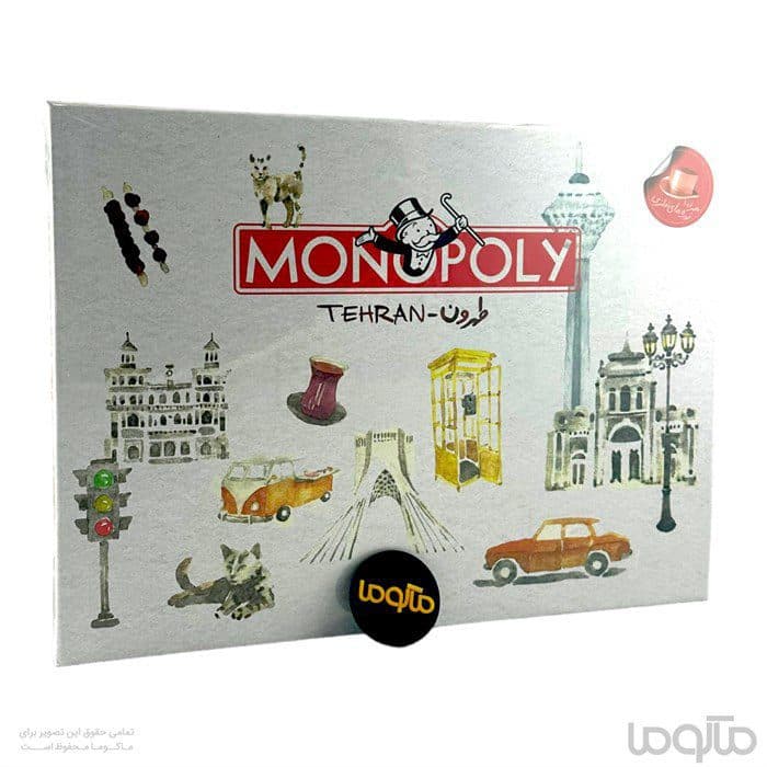 بازی مونوپولی طهرون Monopoly Tehran — تصویر ۲