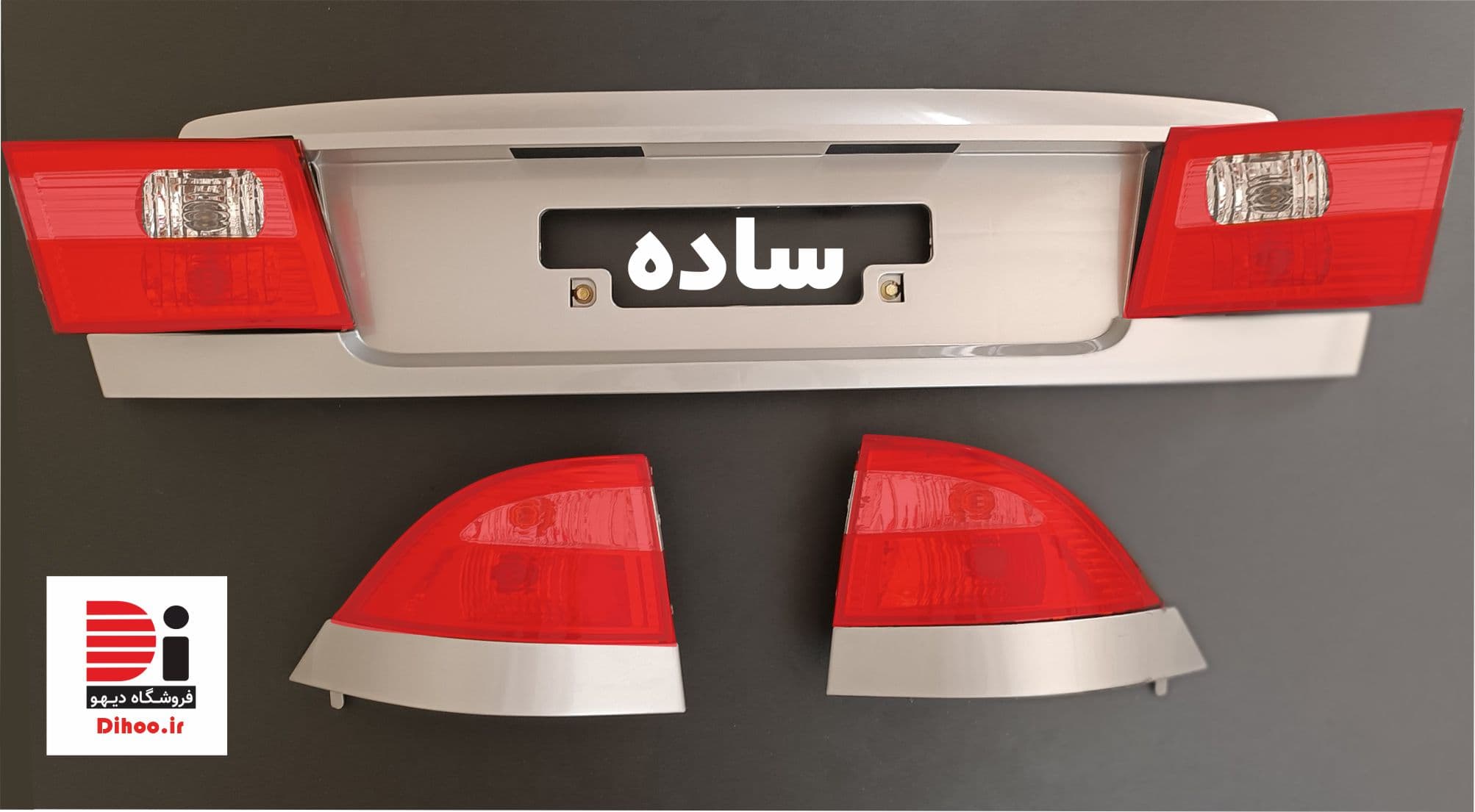برچسب چراغ های خطر عقب سمند LX — تصویر ۴
