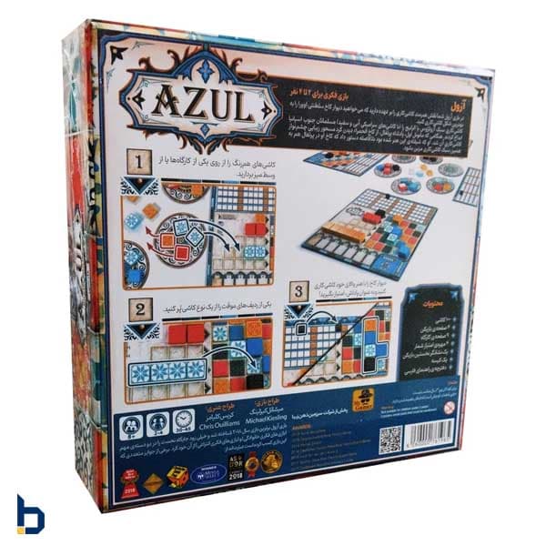 بازی فکری ایرانی ازول (Azul) — تصویر ۶