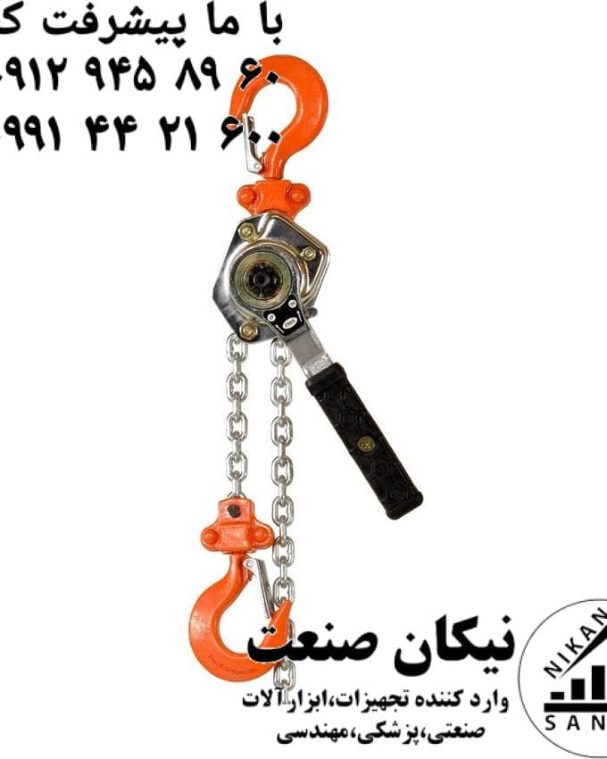 پولیفت زنجیری 250 کیلوگرم ویتال