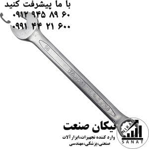 اچار یکسر رینگی 70 مستر تایوان