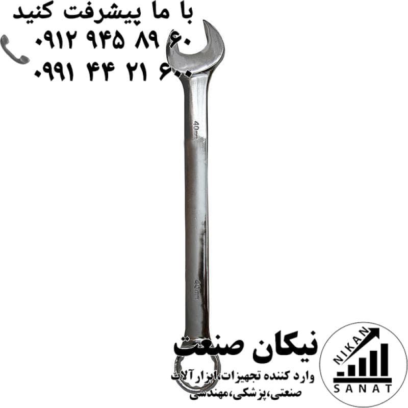 اچار یکسر رینگی 41 مستر تایوان