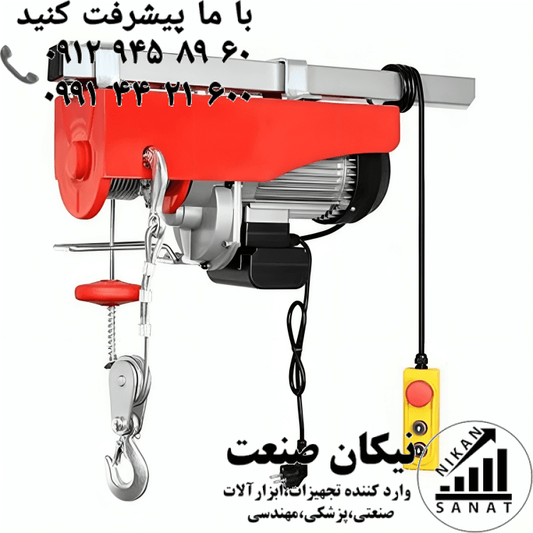 وینچ برقی تک فاز 250 تا 500سیم پیچ مس الکتریک هویست