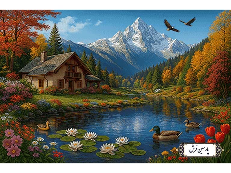 نخ و نقشه تابلو فرش منظره کلبه و برکه – کد NV964