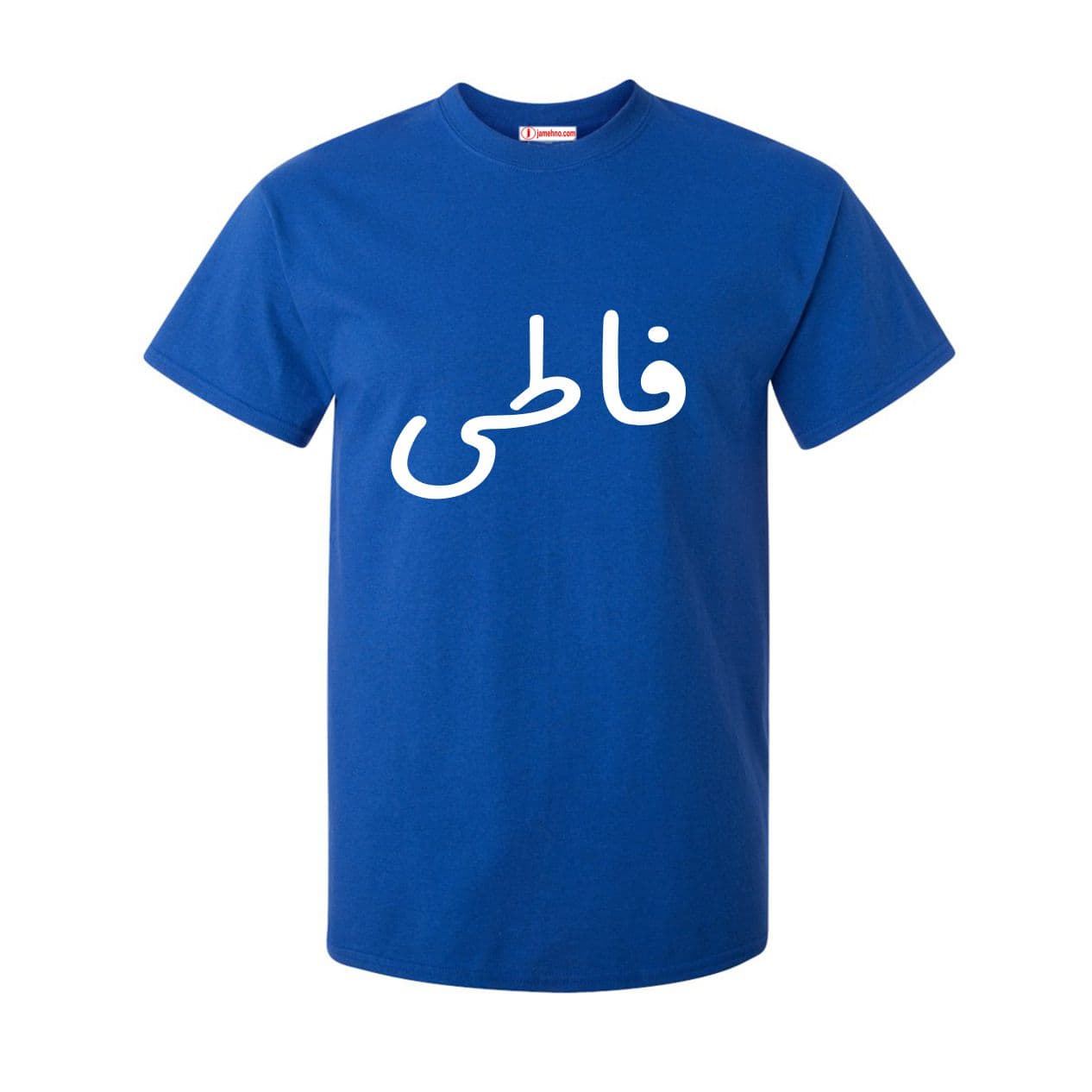 تیشرت طرح فاطی — تصویر ۷