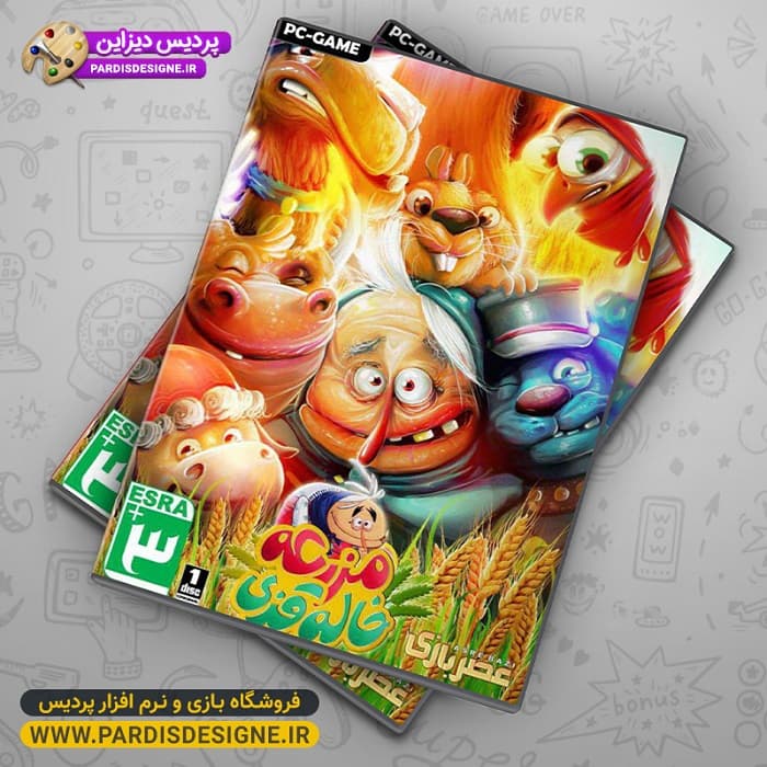 بازی مزرعه خاله قزی مخصوص PC