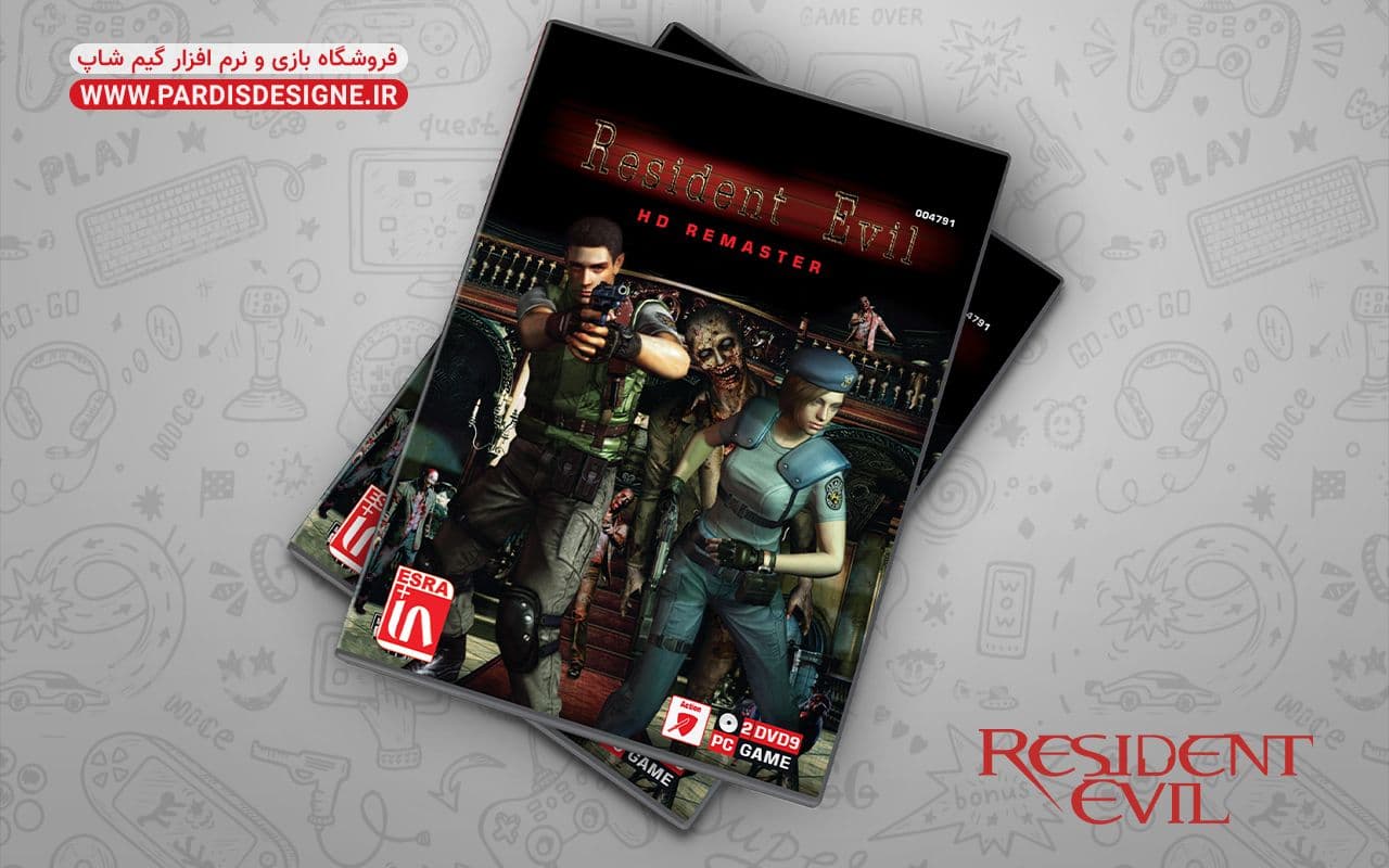 بازی Resident Evil HD Remaster مخصوص PC