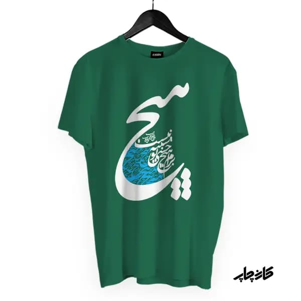 تیشرت طرح هیچ — تصویر ۱۱