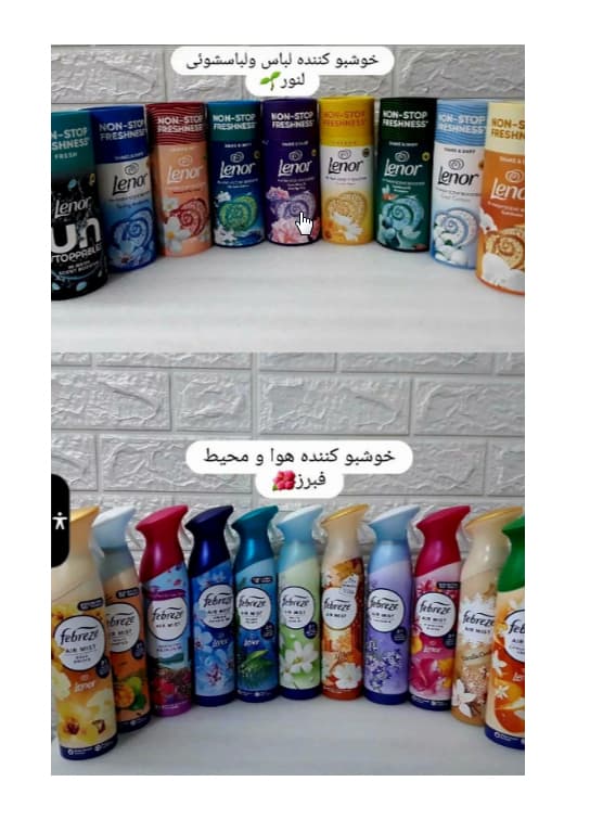 اسپری وخوشبوکننده هواFebreze — تصویر ۲