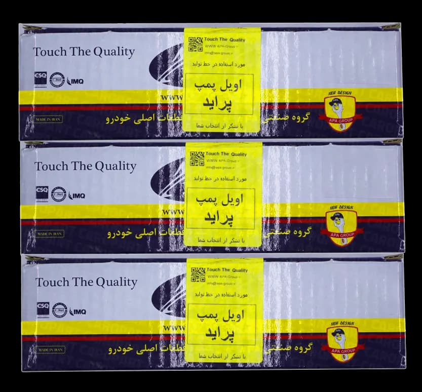 اویل پمپ پراید اطلس پمپ (APA) — تصویر ۳