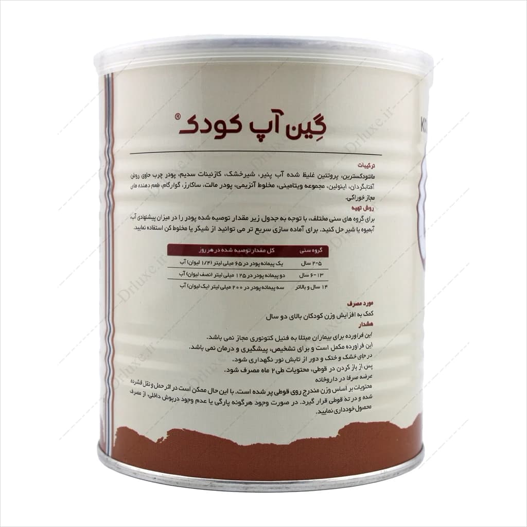 پودر افزایش وزن کودکان گین آپ کارن با طعم بیسکویت – ۳۰۰ گرم — تصویر ۳
