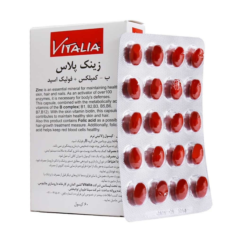 کپسول زینک پلاس 10 میلی گرم ویتالیا 60 عدد — تصویر ۶