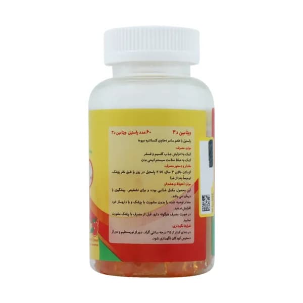 پاستیل خرسی ویتامین د3 دیر بر بی اس کی — تصویر ۳