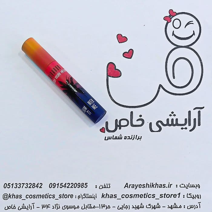 ریمل حجم دهنده میرادور | Fabulous Volume ایتالیا