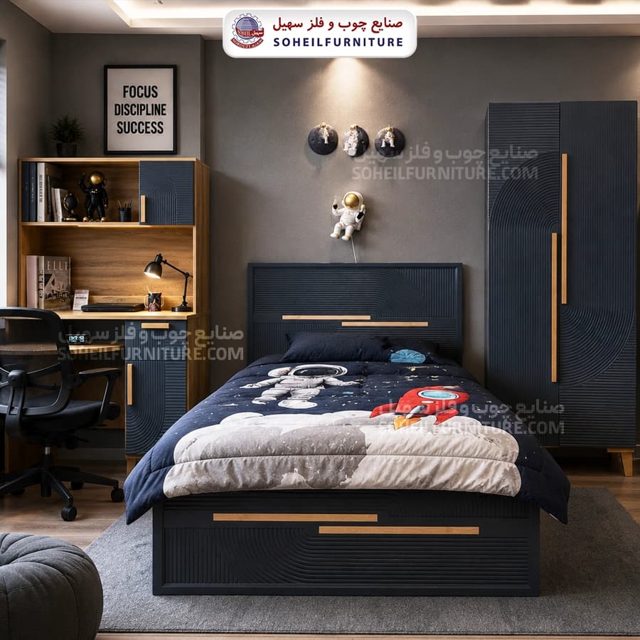 سرویس خواب نوجوان مدرن