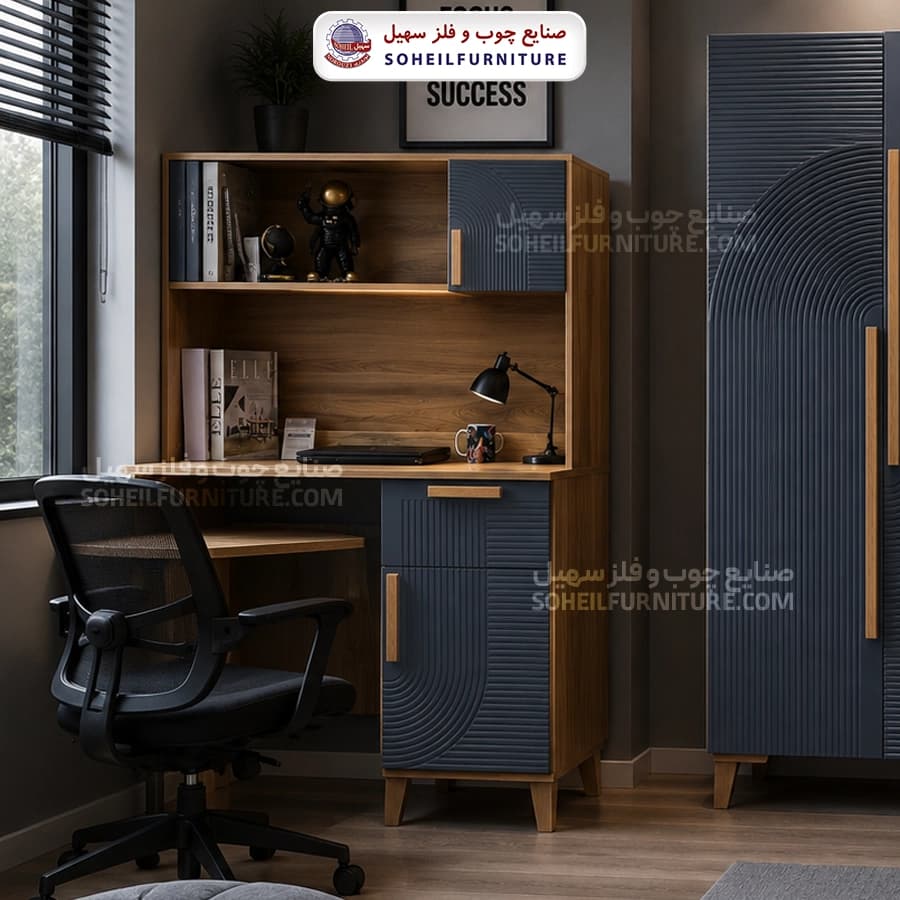 میز تحریر مدرن