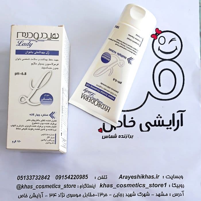 ژل بهداشتی بانوان هیدرودرم مخصوص دوران یائسگی | pH 6.8
