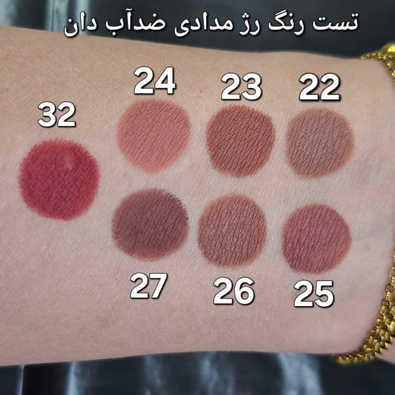 رژ مدادی ضدآب دان | رژ لب مات ماندگاری 12 ساعت و پیگمنت قوی — تصویر ۲