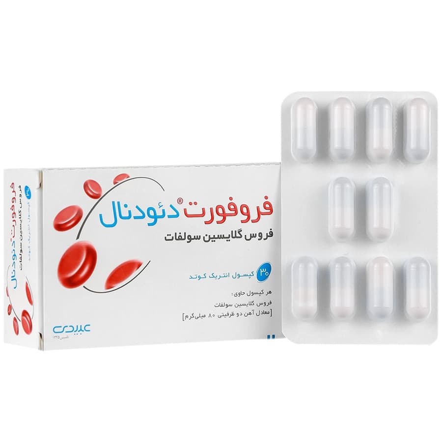 فروفورت دئودنال عبیدی — تصویر ۳